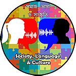 Society, Language & Culture Trust