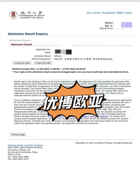入境香港丨留学生们必须要办理的四个证件 - 知乎