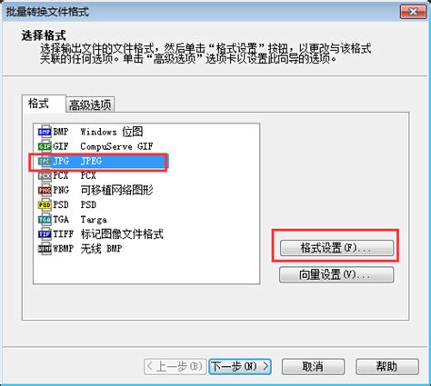 acdsee破解版下载-acdsee9.0中文版免费下载-PC下载网