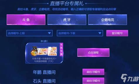 穿越火线直播节-CF官方网站-腾讯游戏