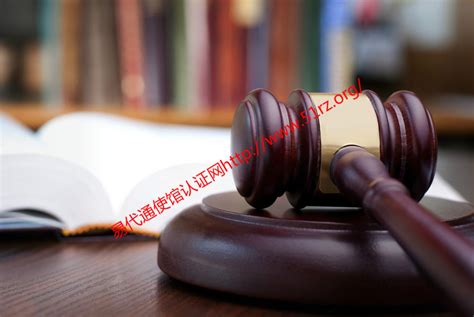 日本离婚判决书公证认证办理步骤-易代通使馆认证网