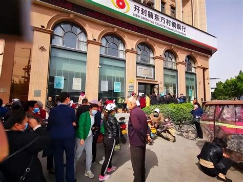 河南村镇银行突然放开取款，暗助特定储户违规下车，还是真异常？
