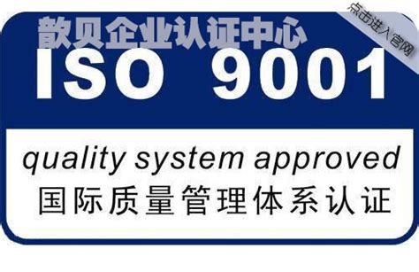 上海16949认证,上海IATF16949认证公司,上海IATF16949质量体系认证,费用靠谱-中料