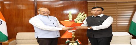 IGNTU Amarkantak