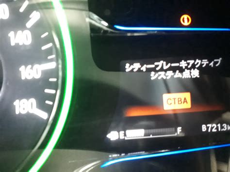 Honda CTBA warning light - General - AutoLanka