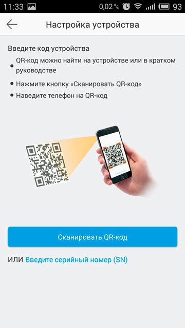 Hikvision как подключить к телефону