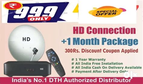 ALL DTH AVAILABLE!DISH TV! AIRTEL! VIDEOCON D2H!ALL SETUP BOX - TVs ...