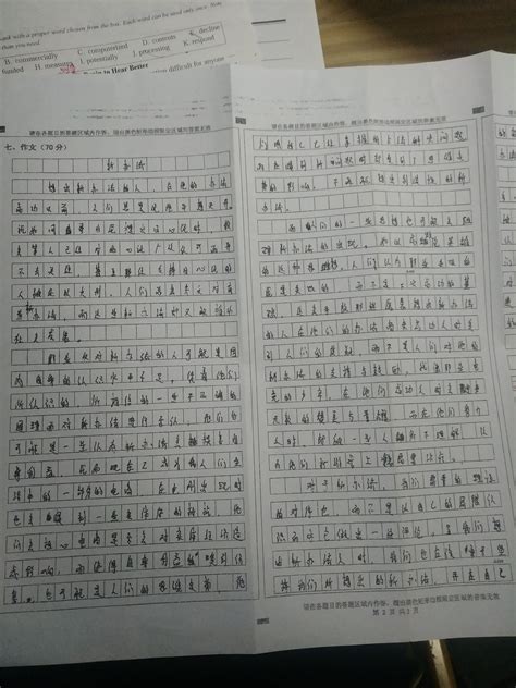 让我难忘的一件事作文500字_记事作文 - 文档之家