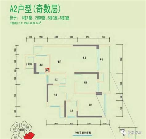 最新，每套房价+住宅配套出来了，945套安居房申购后续_深圳南山网-爱南山，就上南山网