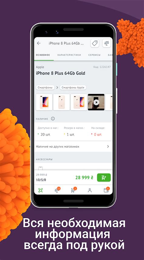 Image result for Android Assistant Apk