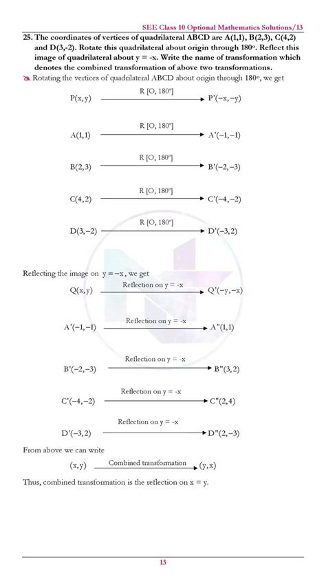Class Ten Opt Math's Algebra 的图像结果