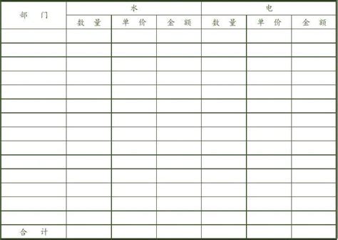 商户水电气费明细统计表Excel模板_千库网(excelID：176380)