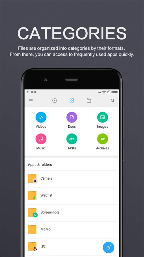 MI File Manager 的图像结果