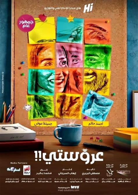 Image result for My Online Bride 720P