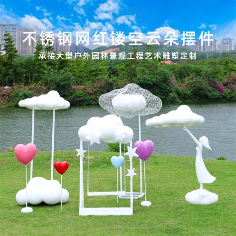 不锈钢云朵雕塑与实心棒编织云朵雕塑_艺术制品有限公司-站酷ZCOOL