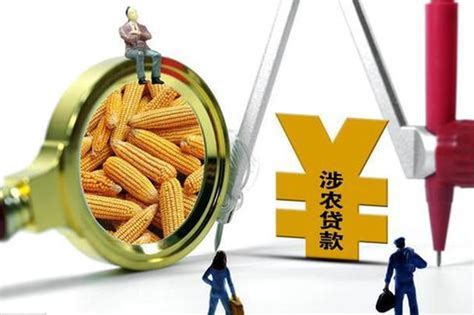 安徽省涉农贷款余额1.61万亿元 5年间翻一番！凤凰网安徽_凤凰网