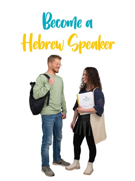 How to Say "You Look Good" in Hebrew - Ulpan La-Inyan - Ulpan La-Inyan