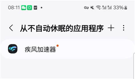 Image result for Samsung AO2 Cellular Icon