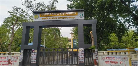 Government Mahakoshal Arts & Commerce Autonomous (Lead) College ...