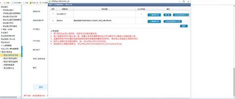 2023广州灵活就业社保补贴网上申请流程- 广州本地宝