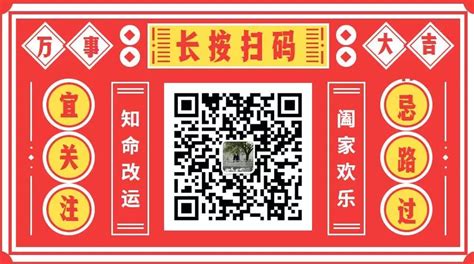 《易经》八卦，中国人的八种教养_儒佛道频道_腾讯网