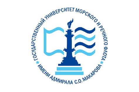 ГОСУДАРСТВЕННЫЙ УНИВЕРСИТЕТ МОРСКОГО И РЕЧНОГО ФЛОТА ИМЕНИ АДМИРАЛА С ...