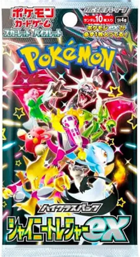 Pokémon Scarlet & Violet Shiny Treasure EX Japanese 1-Pack – PokéTCG