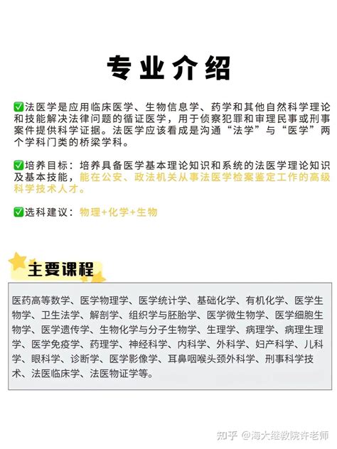 2022年哪些院校有新增专业？2022年新增大学专业有哪些？