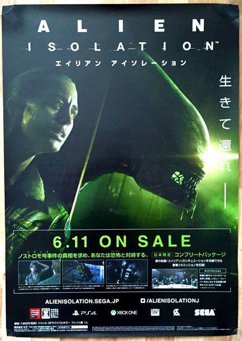 Alien Isolation Movie Poster 的图像结果