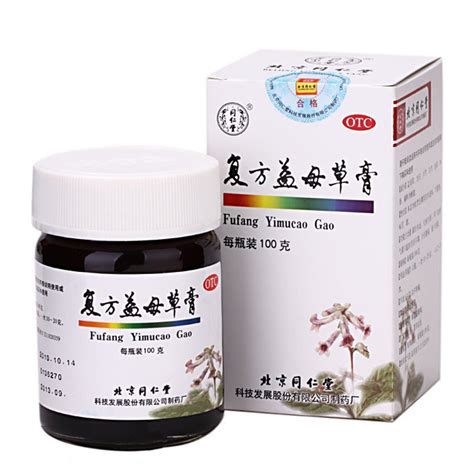 北京同仁堂 妇科十味片 60片 痛经药 活血调经妇科病月经不调量少