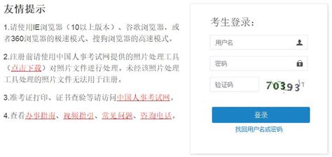 广西：2022高考贵港市辖区社会考生、市外中职考生及区外就读应届考生高考体检注意事项-爱学网