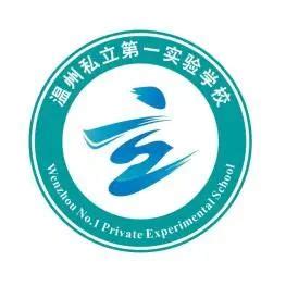 温州私立第一实验学校知识产权 - 企查查