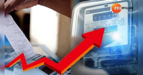 Electricity Rates Hike In MP Electricity Assessment Commission Increase ...