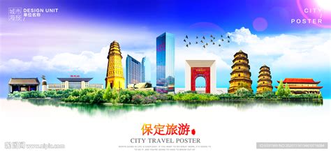 北京旅行团建4日游 | 斑马旅游