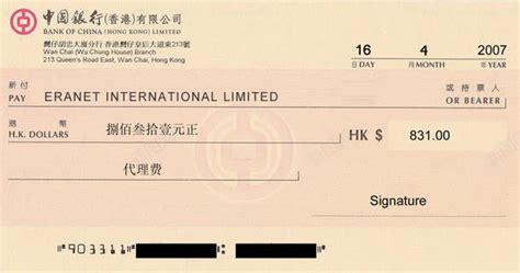 香港银行账户注意事项 - 知乎