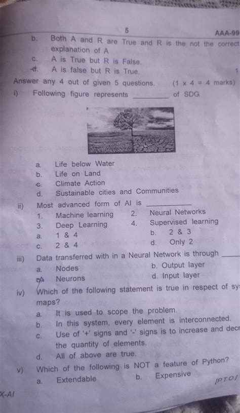 answer fast please very urgent - Brainly.in