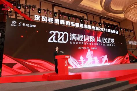 东风（十堰）汽车钢板弹簧有限公司2020最新招聘信息_电话_地址 - 58企业名录
