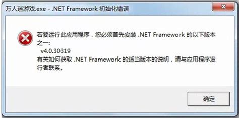 Engine Error Windows 1.0 的图像结果
