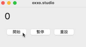 QTimer PyQt 的图像结果
