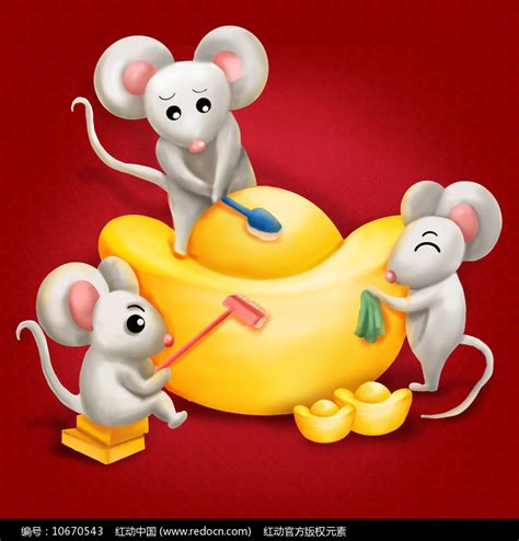 原创鼠年3鼠刷金币图片下载_红动中国