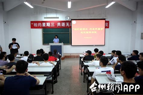 外国语学院举办校园专场招聘会-台州学院