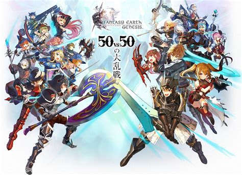 Fantasy Earth: Zero Successor Fantasy Earth Genesis Ends Service on ...