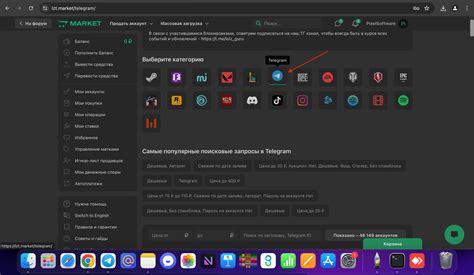 Покупка аккаунтов для работы — Teletype
