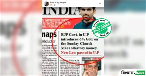 fact check fake newspaper clip about 6 percent gst on sunday church ...