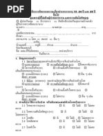 Image result for Encoder/Decoder Model Lstm Diagram