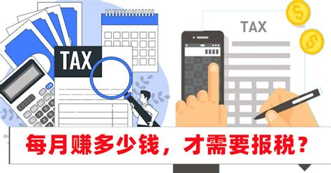 最新天津全电发票系统报税流程解析：一步一步教你如何报税-畅捷通