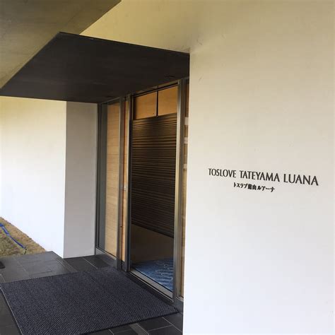 TOSLOVE TATEYAMA LUANA (Japan - Chiba Prefecture) - Specialty Inn ...