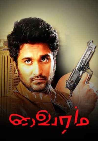 Izzat Movie (1968) | Release Date, Cast, Trailer, Songs, Streaming ...