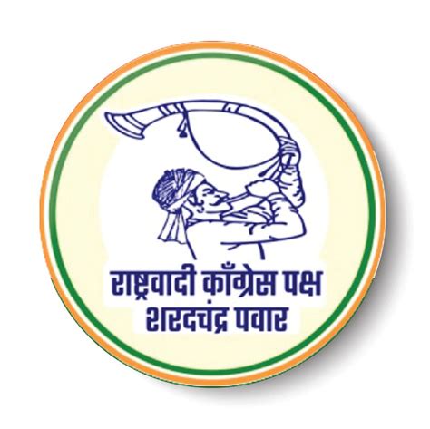 Nationalist Congress Party (Sharadchandra Pawar) I NCP I Pin Badge ...