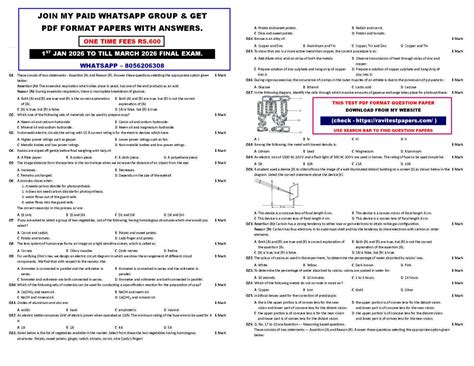 10TH CBSE 1 SCIENCE MCQS TEST